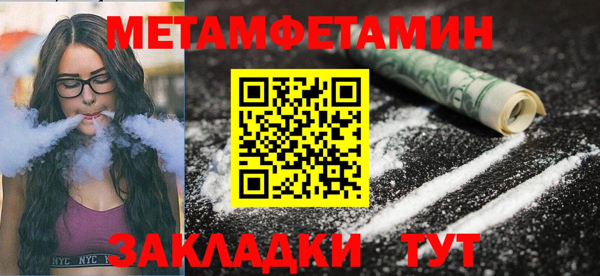 Амфетамин VHQ Реж