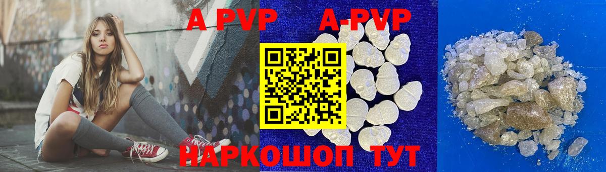 А ПВП крисы CK  Альфа ПВП СК КРИС  А ПВП Crystall  Реж  Вход с VPN 