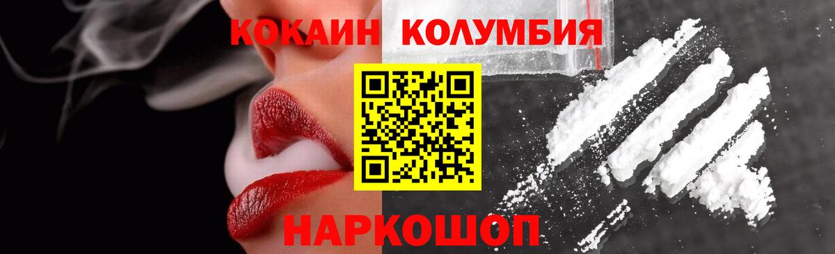 COCAIN FishScale Реж