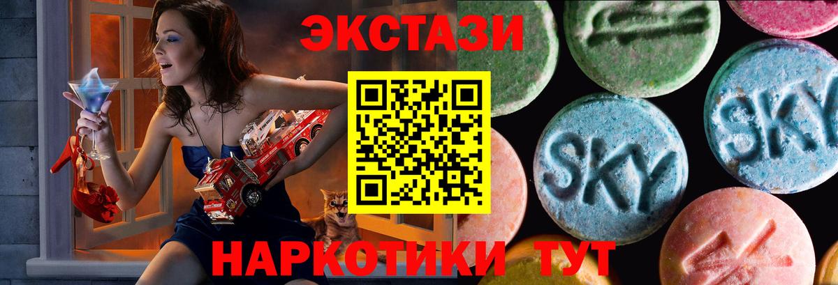 Ecstasy  ЭКСТАЗИ TESLA  Вход с VPN  Реж  ЭКСТАЗИ Philipp Plein 