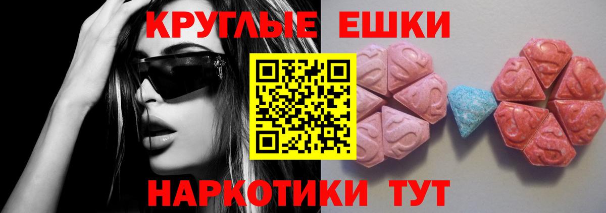 ЭКСТАЗИ Punisher Реж