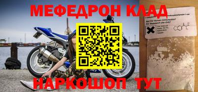молекула духа Бугуруслан