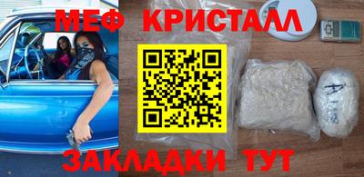 молекула духа Бугуруслан