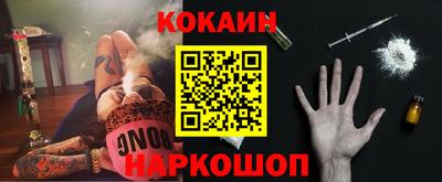 молекула духа Бугуруслан