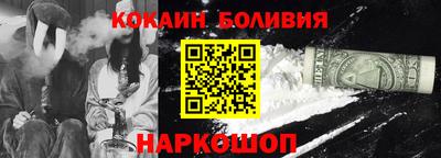 молекула духа Бугуруслан