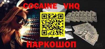 круглые Будённовск