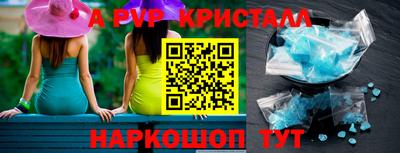 круглые Будённовск