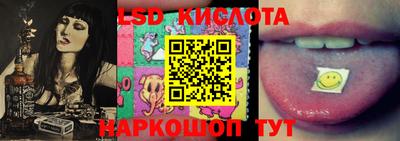 молекула духа Бугуруслан