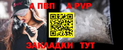 молекула духа Бугуруслан