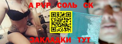 метадон Бузулук