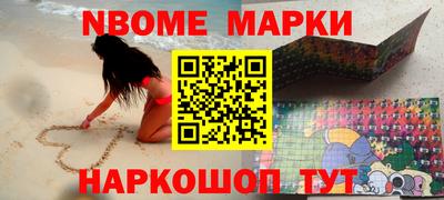 молекула духа Бугуруслан