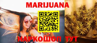 молекула духа Бугуруслан