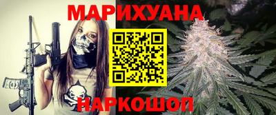 молекула духа Бугуруслан