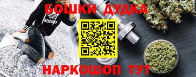 молекула духа Бугуруслан