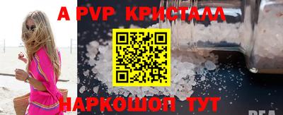 круглые Будённовск