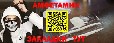 молекула духа Бугуруслан