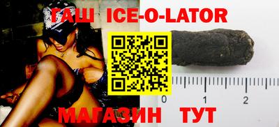 круглые Будённовск