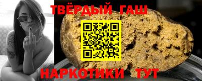 круглые Будённовск