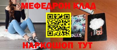 круглые Будённовск