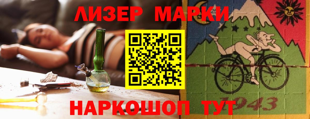 Лсд 25 экстази кислота Реж