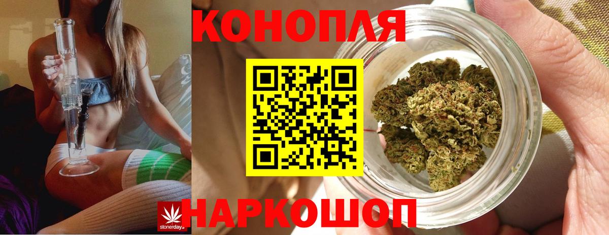 Каннабис White Widow  Канабис индика  Реж  Вход с VPN  Марихуана VHQ 